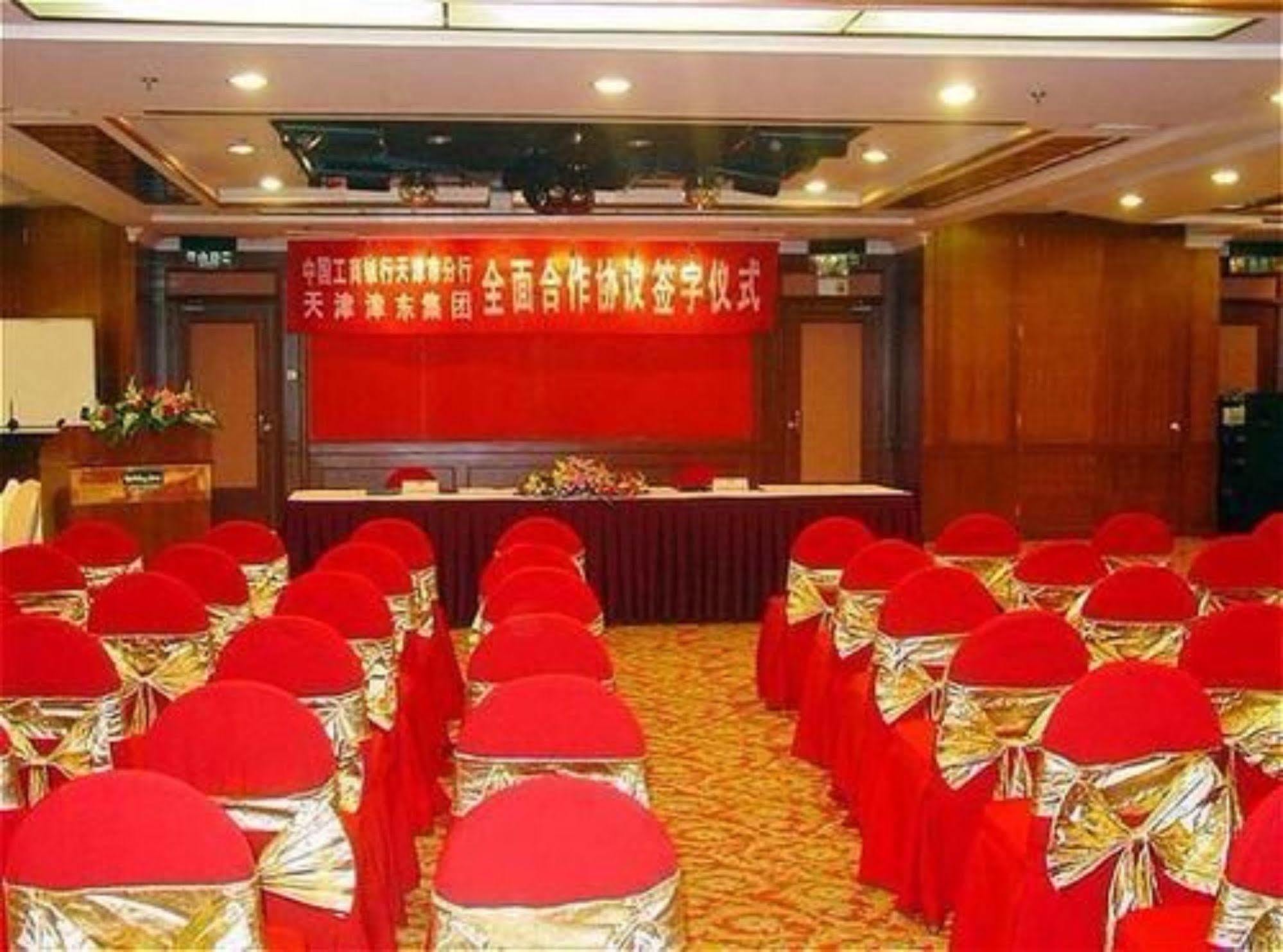 Holiday Inn Express Tianjin City Center Negocio foto